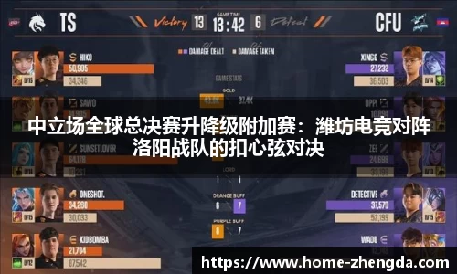 正大体育APP